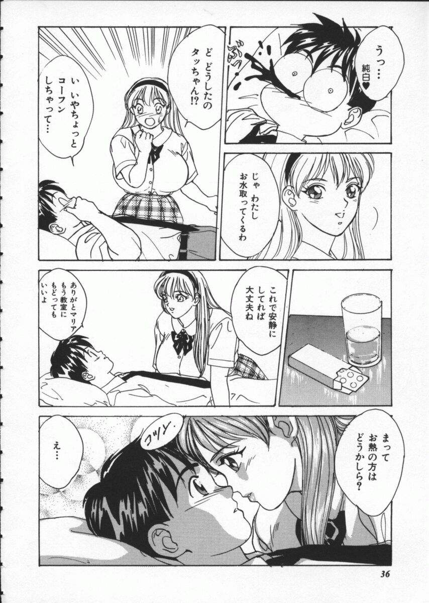 BlueEyes1-042