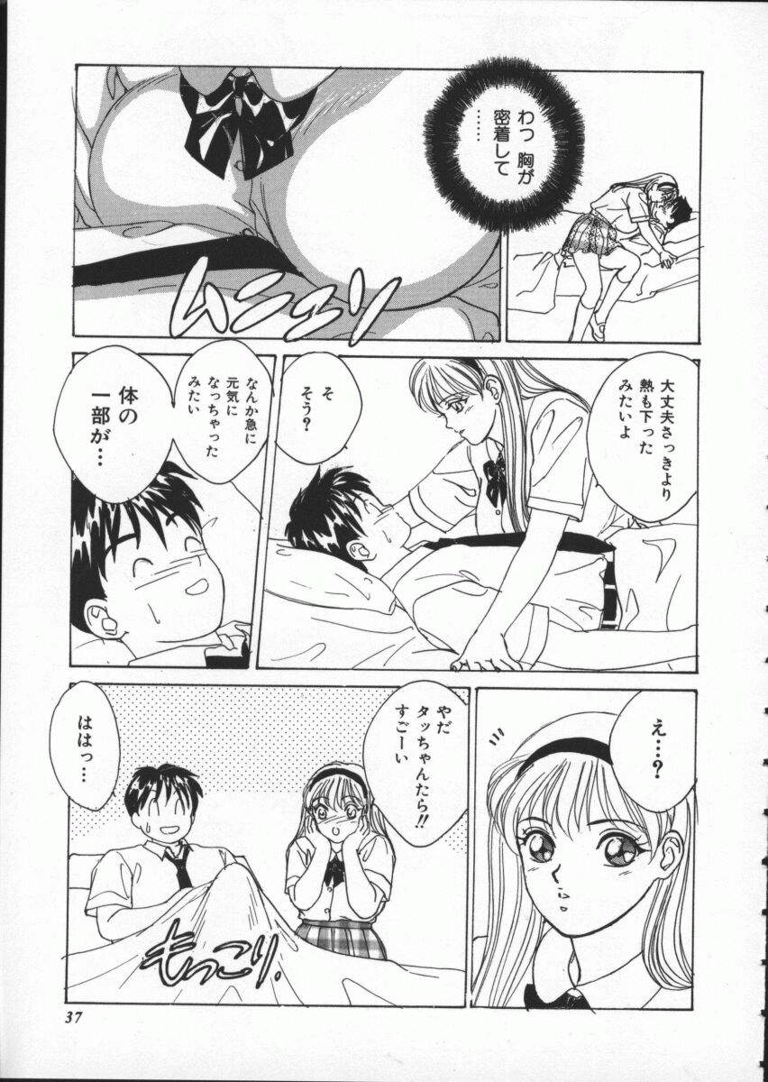 BlueEyes1-043