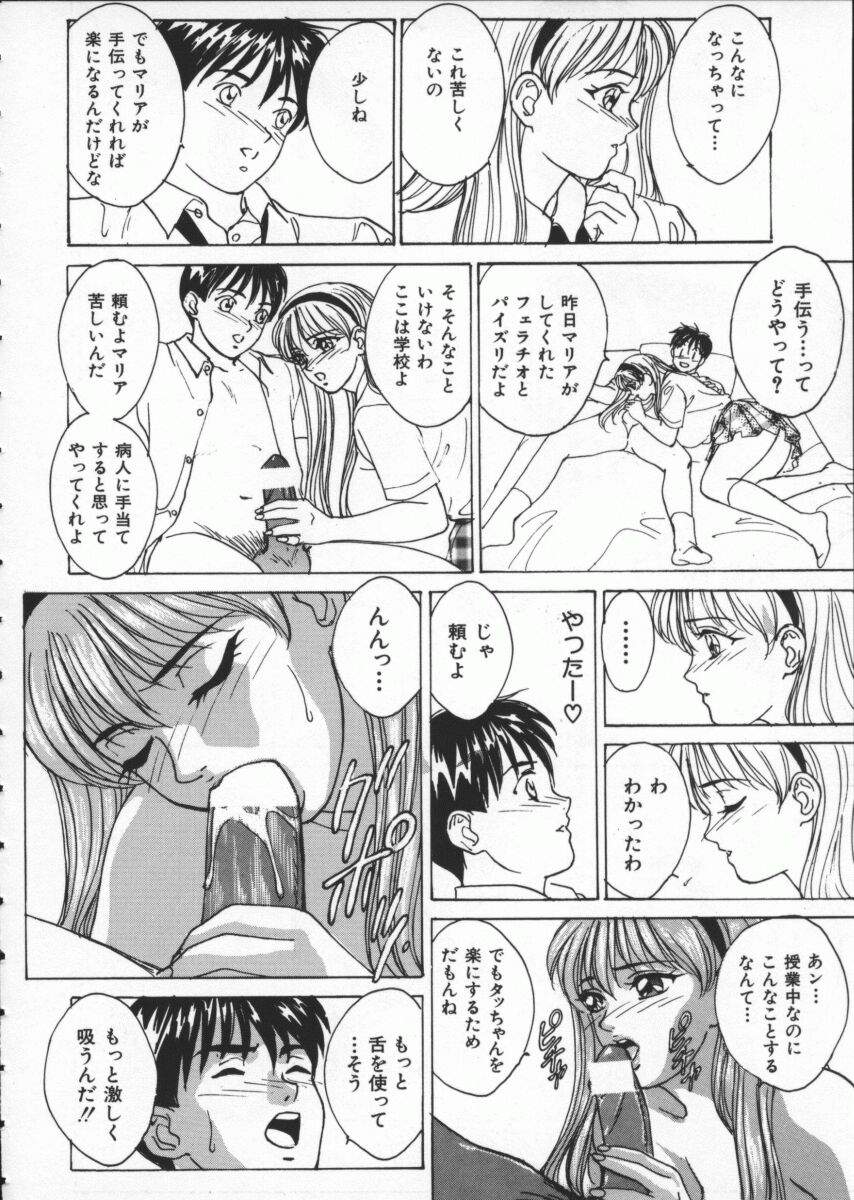 BlueEyes1-044