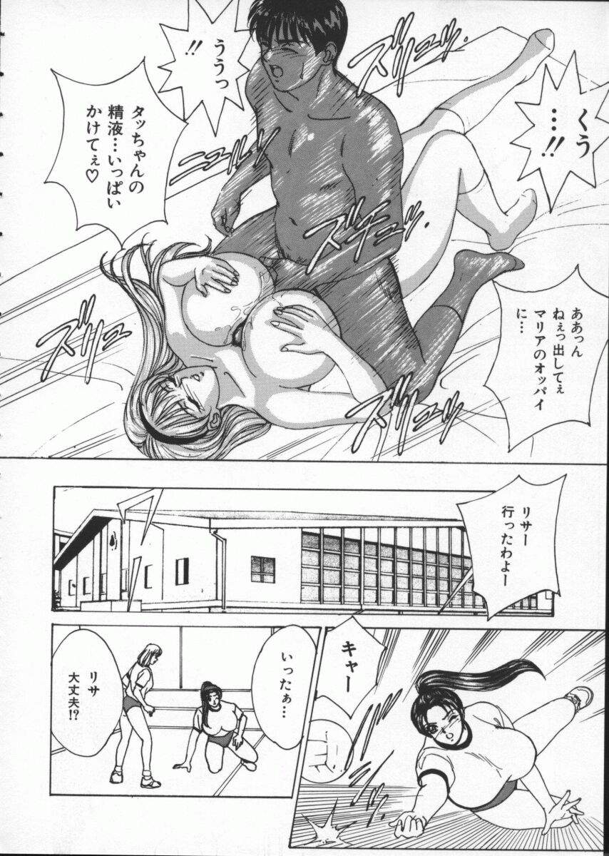 BlueEyes1-048