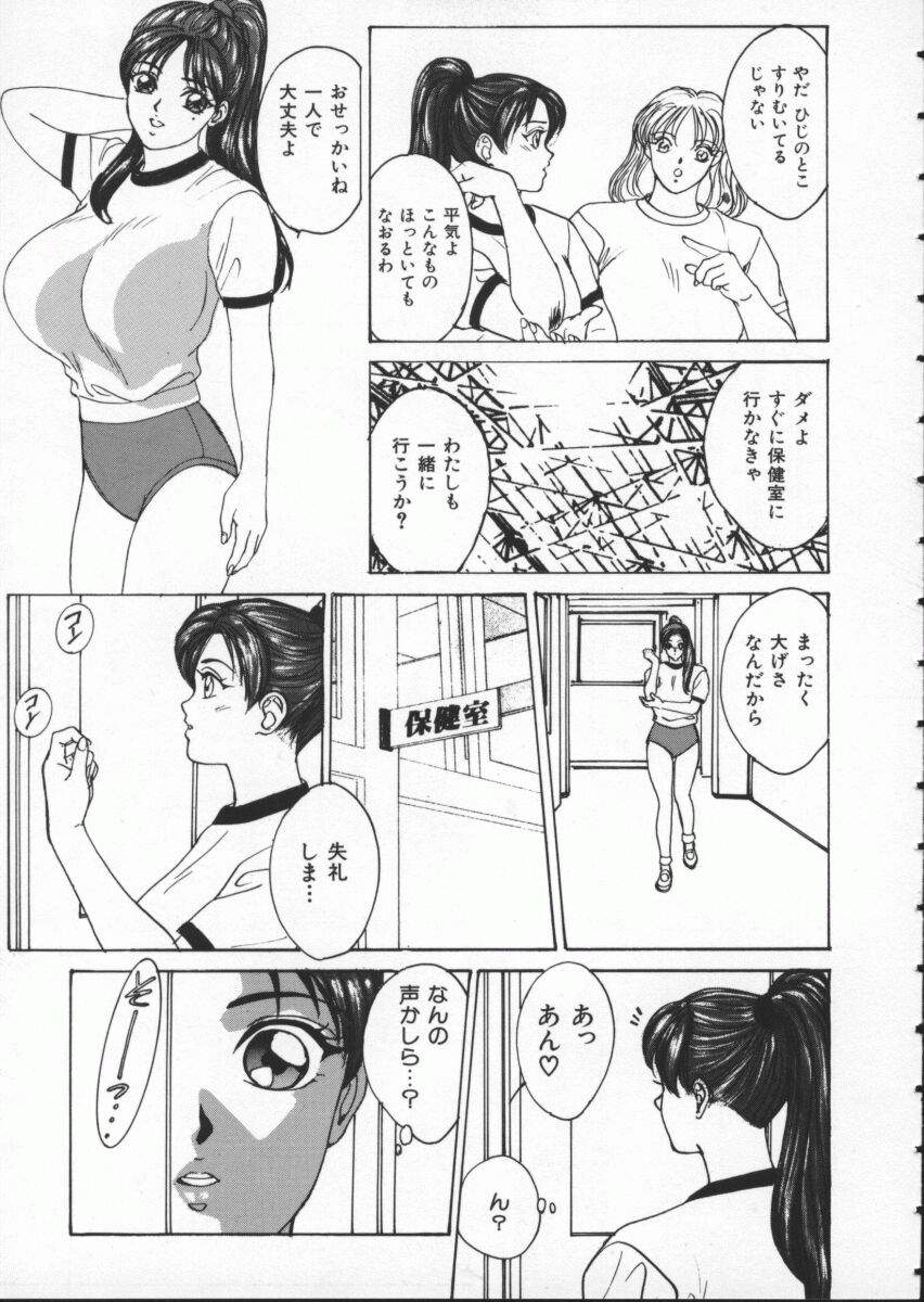 BlueEyes1-049
