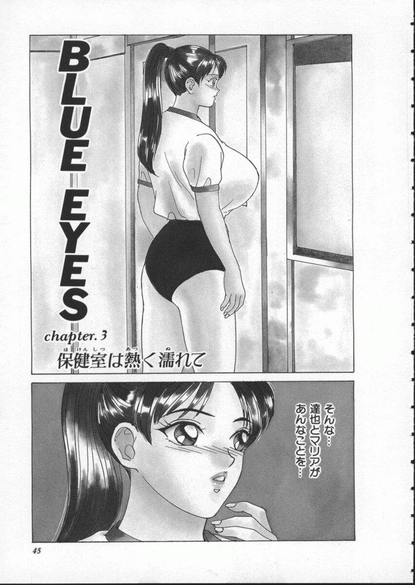 BlueEyes1-051