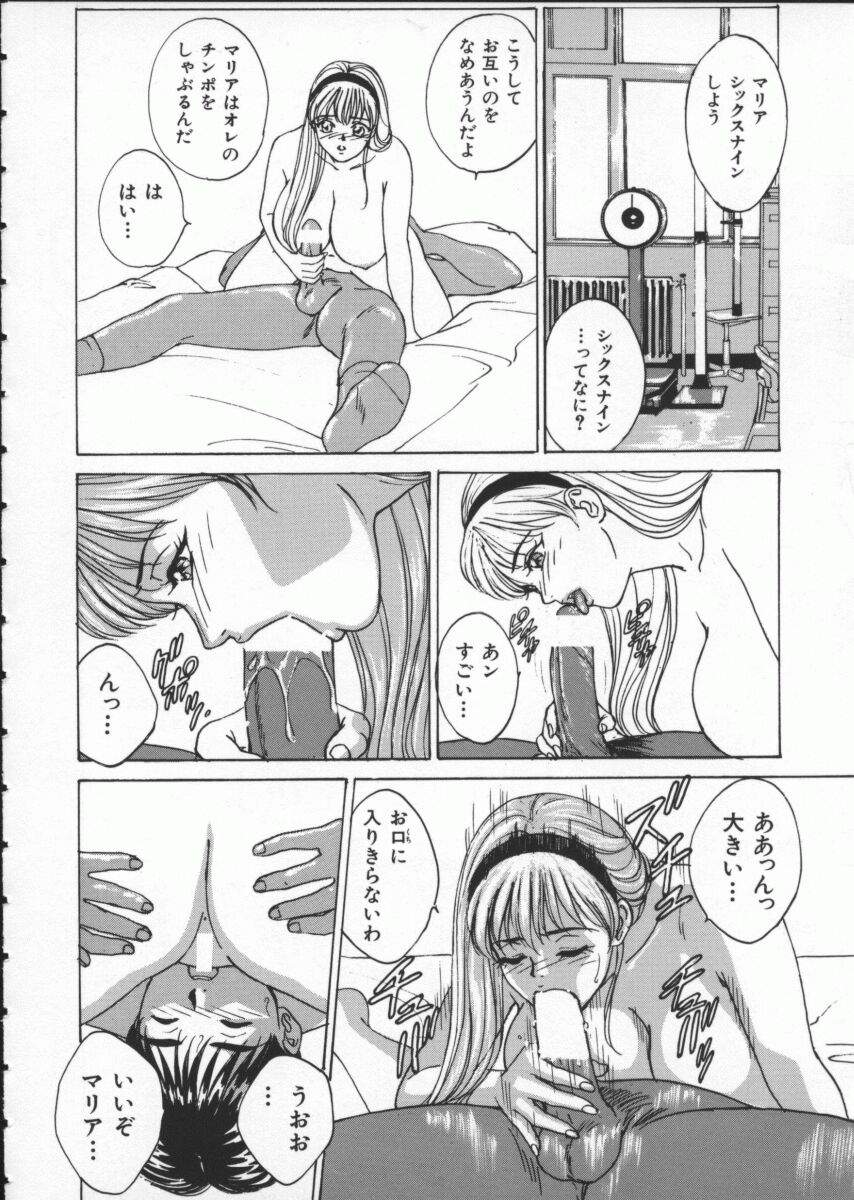BlueEyes1-060
