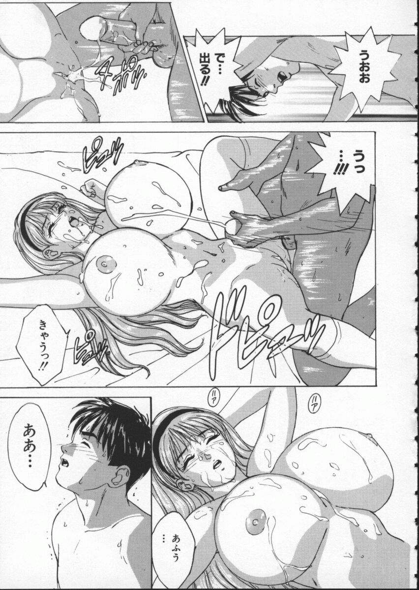 BlueEyes1-081