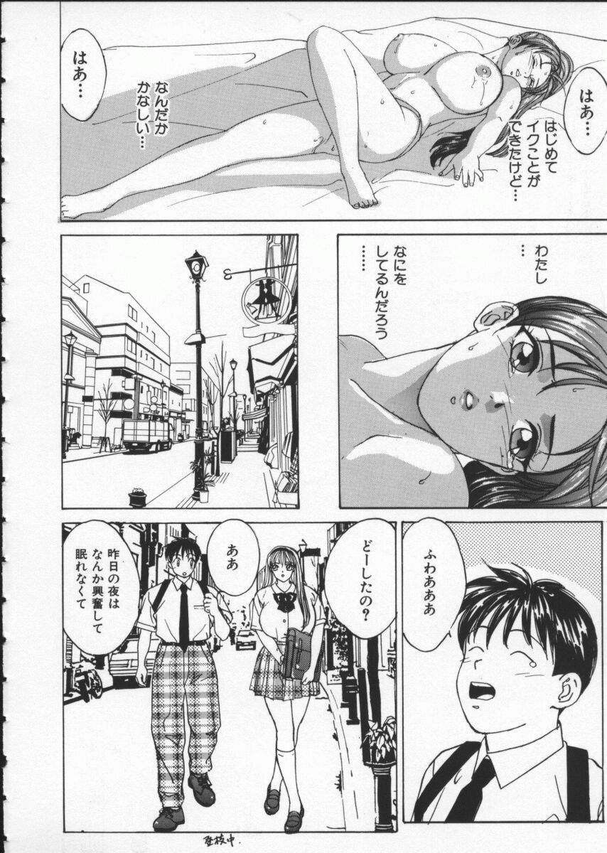 BlueEyes1-084