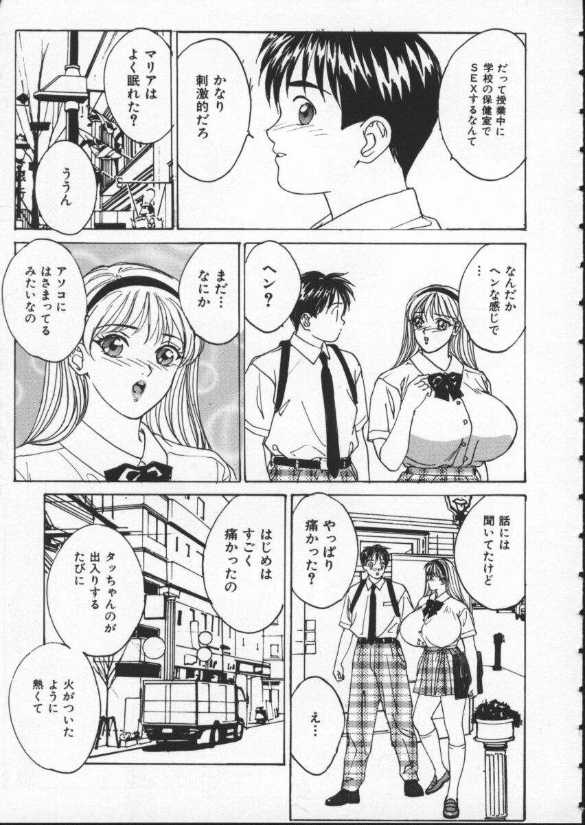 BlueEyes1-085