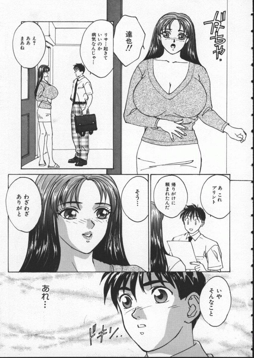 BlueEyes1-089