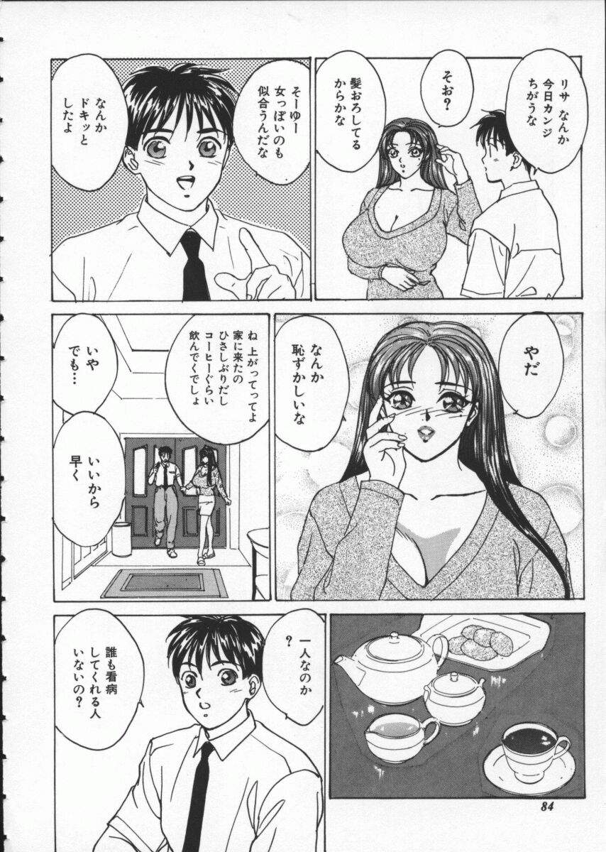 BlueEyes1-090