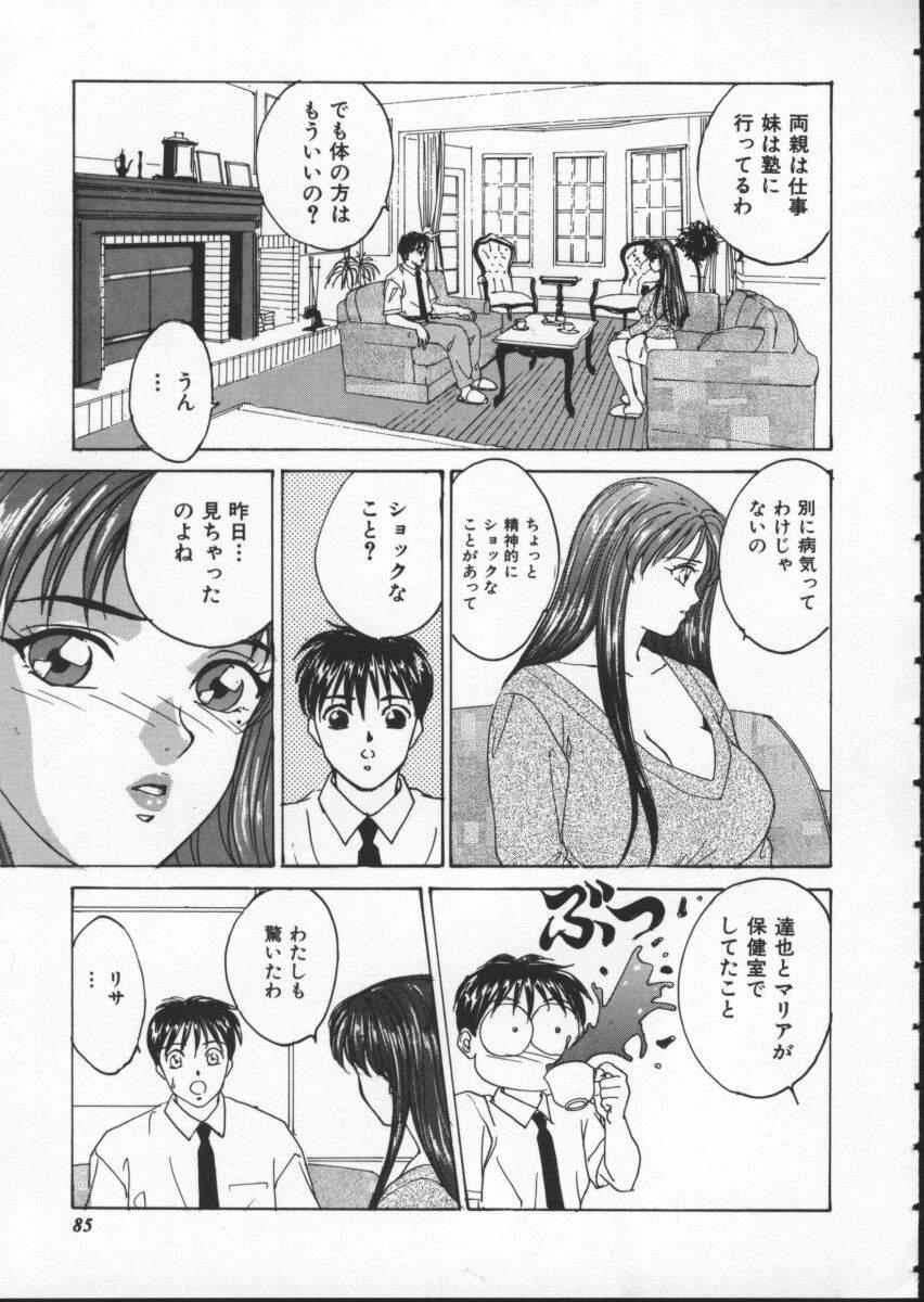 BlueEyes1-091