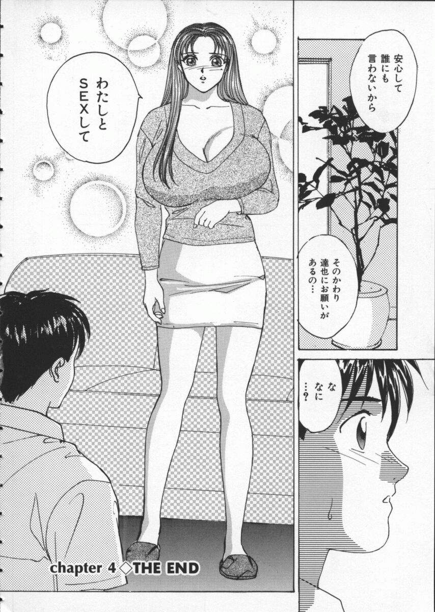 BlueEyes1-092