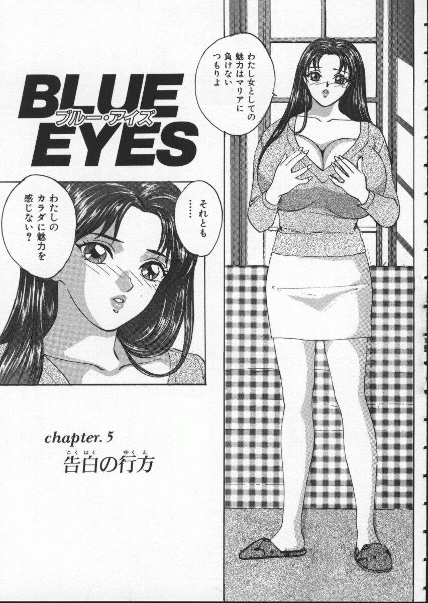 BlueEyes1-093