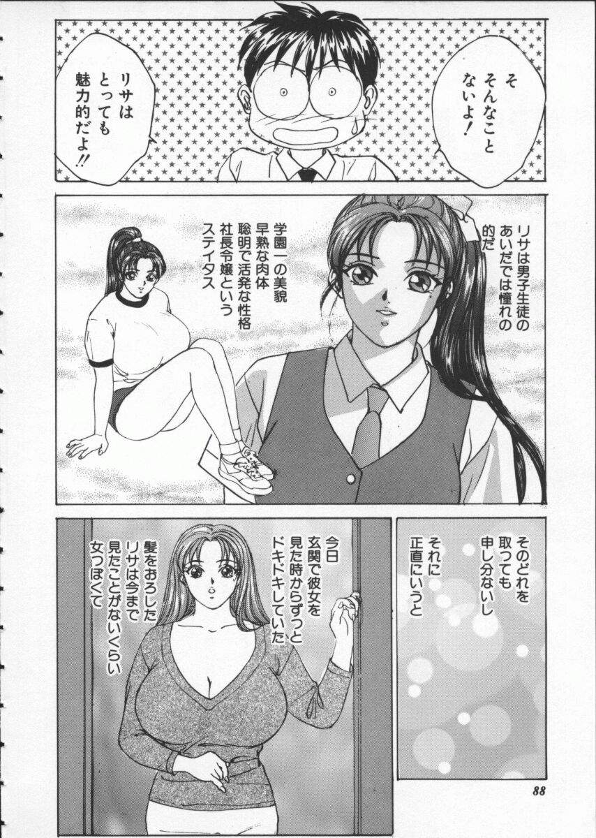 BlueEyes1-094