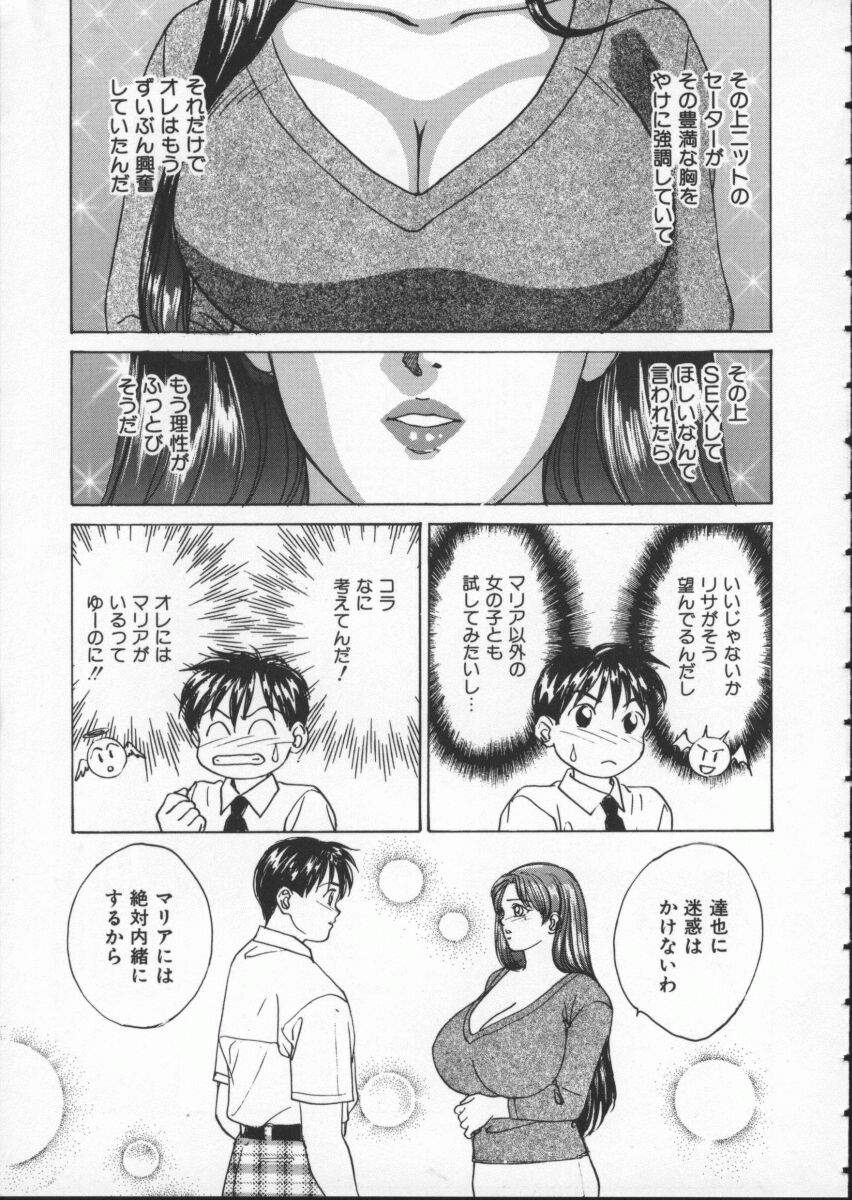 BlueEyes1-095