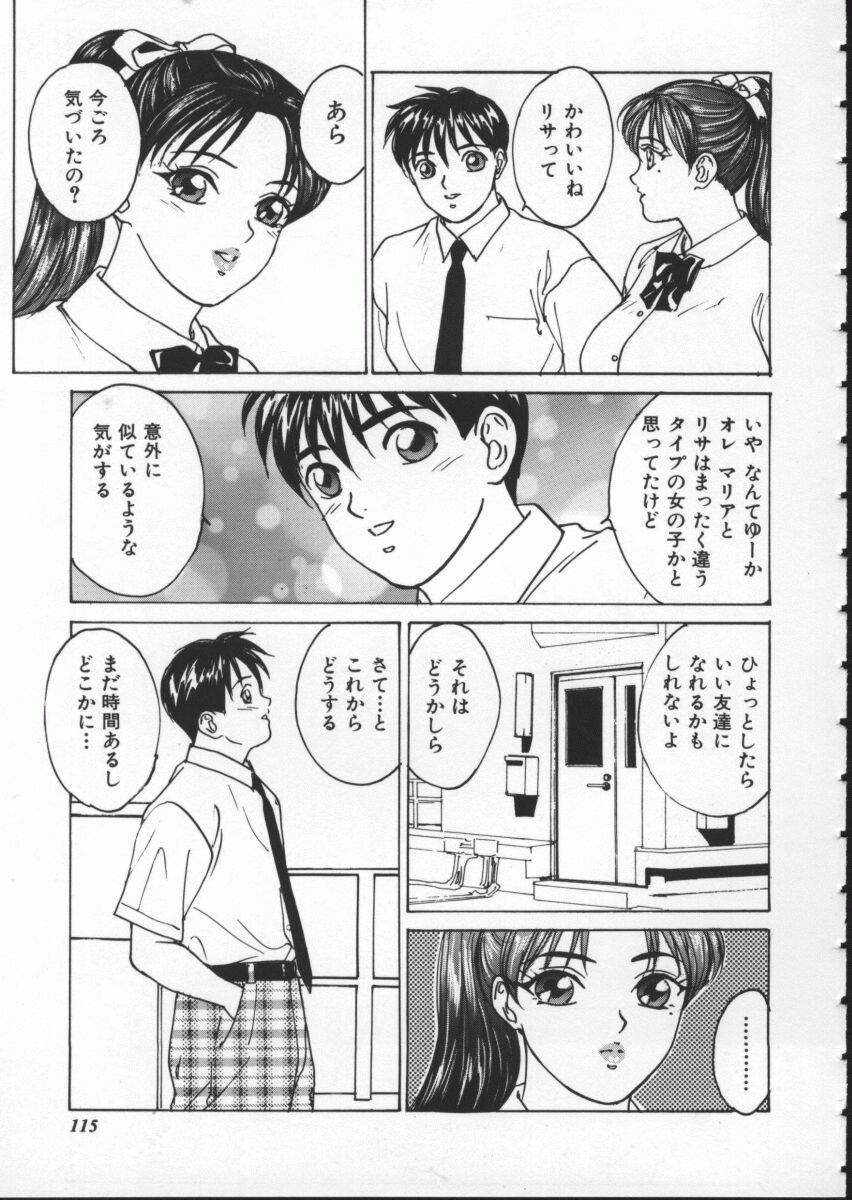 BlueEyes1-121