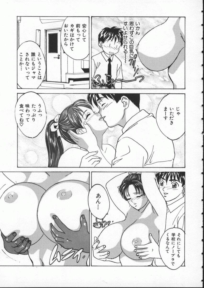 BlueEyes1-123