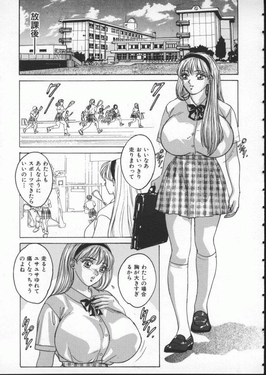 BlueEyes1-135