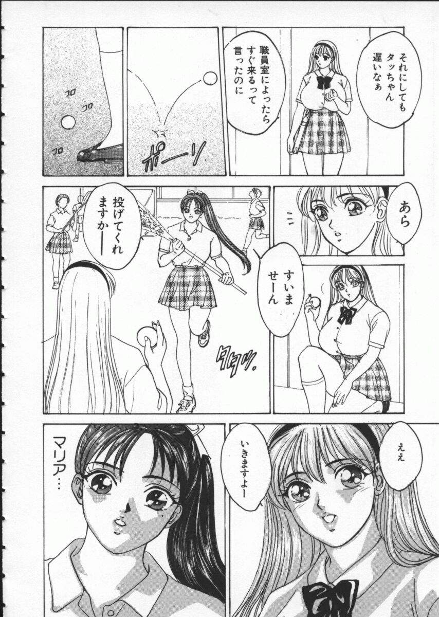 BlueEyes1-136