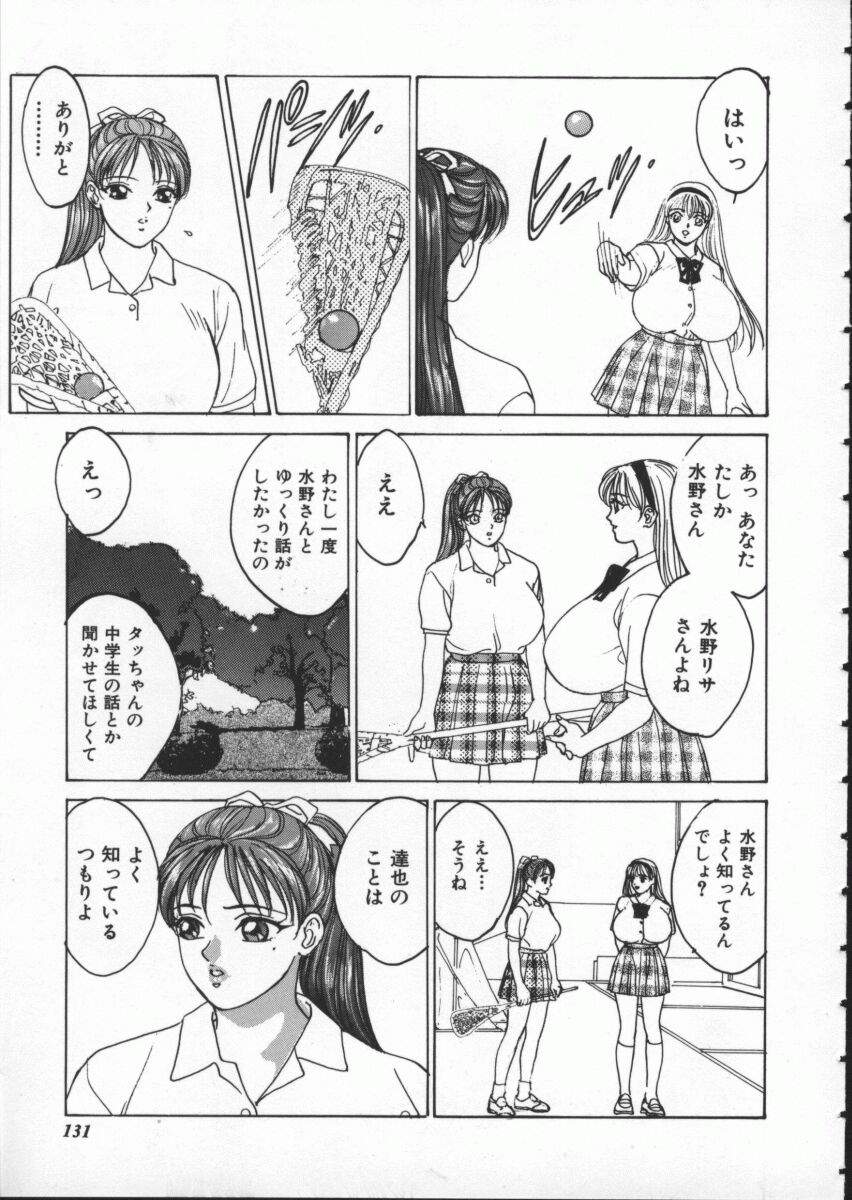 BlueEyes1-137