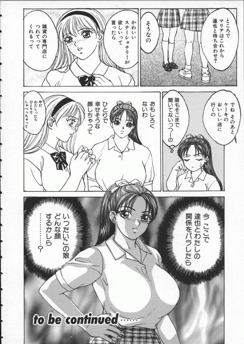BlueEyes1-138