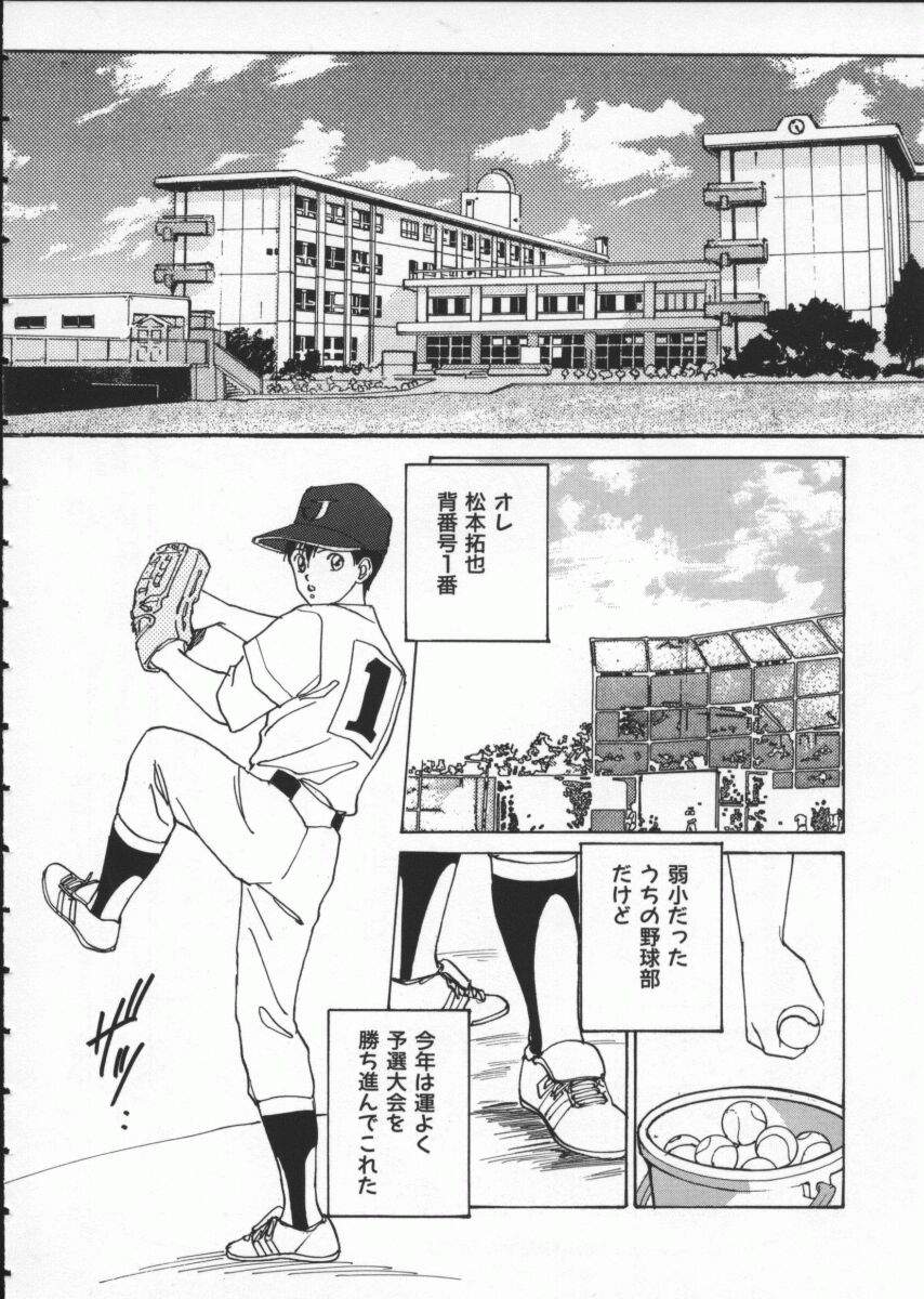 BlueEyes1-140