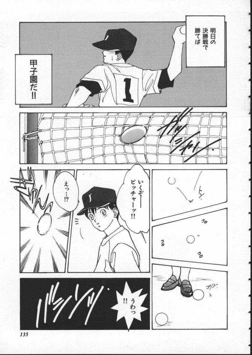 BlueEyes1-141