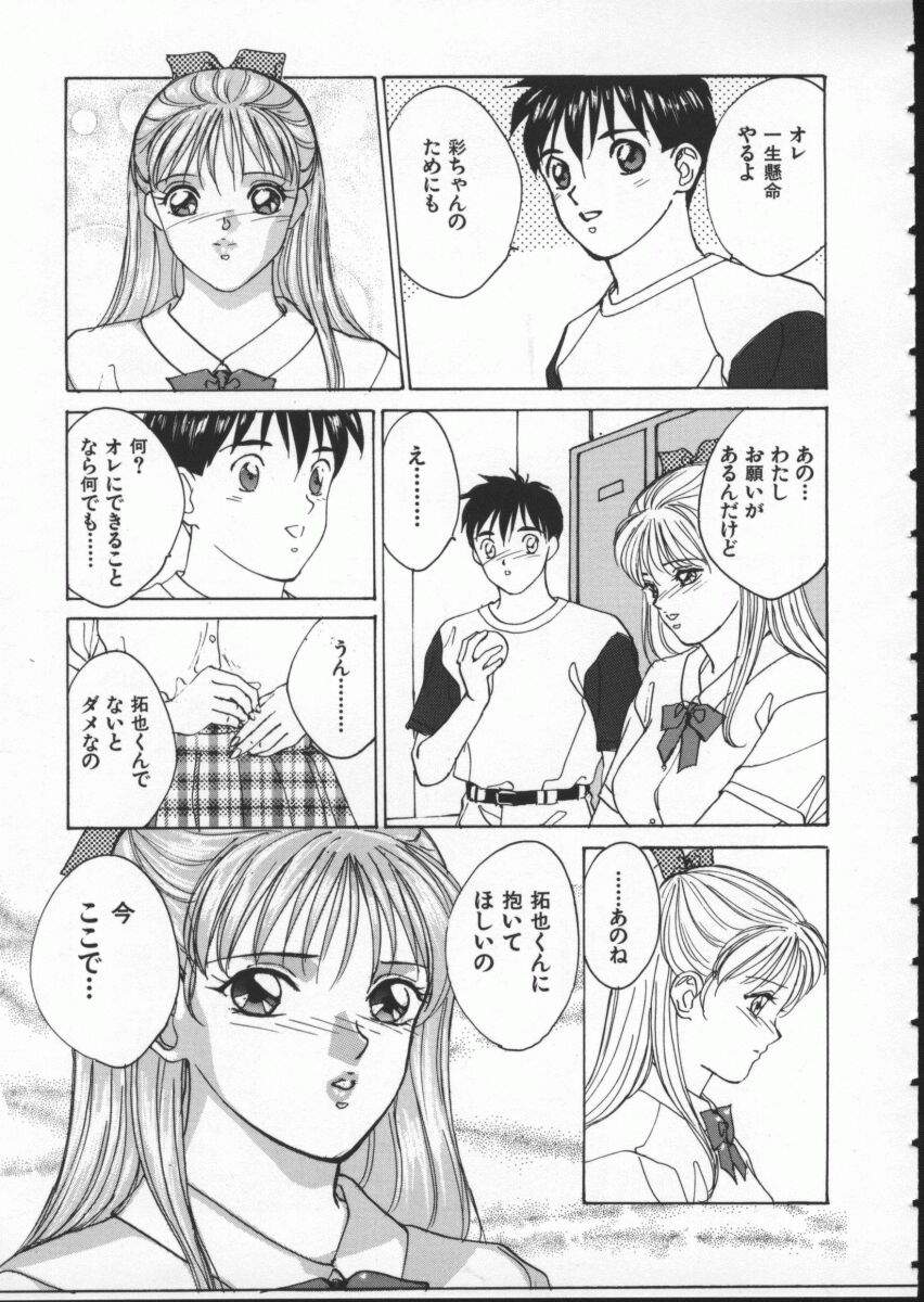BlueEyes1-145