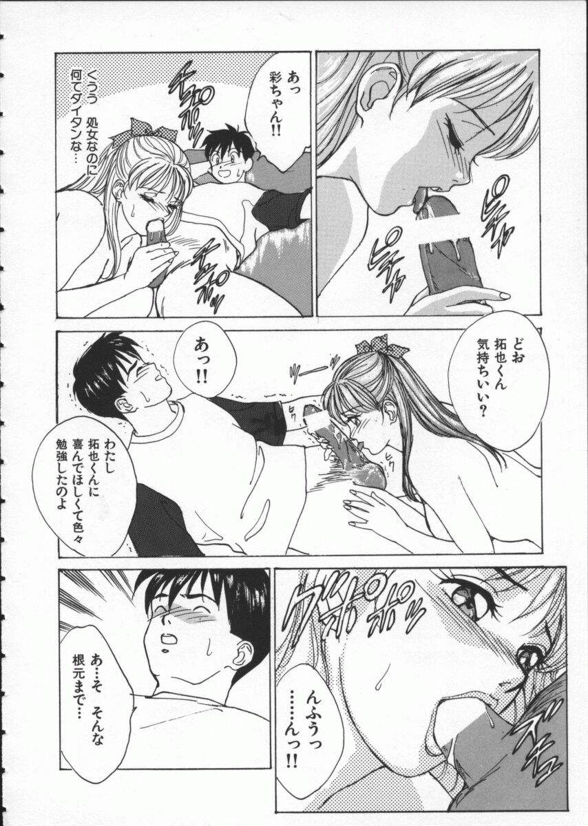 BlueEyes1-150