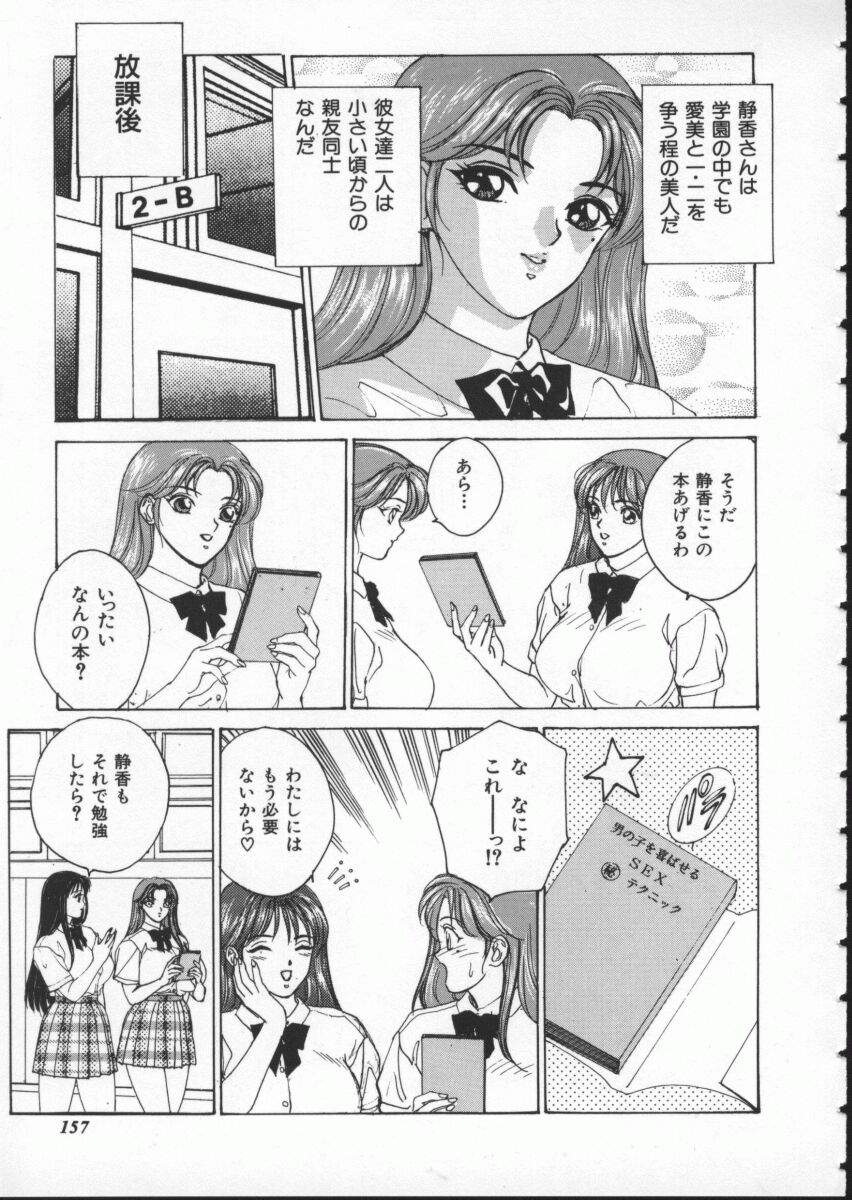 BlueEyes1-163