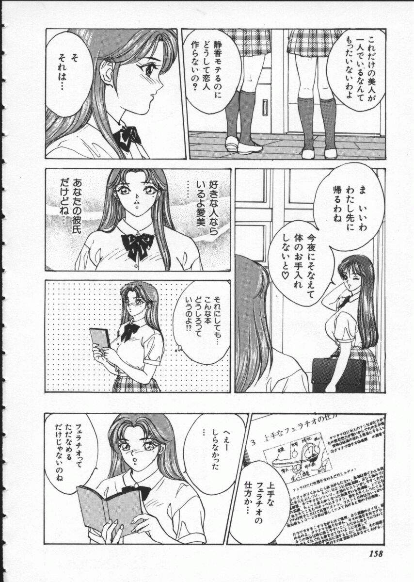 BlueEyes1-164