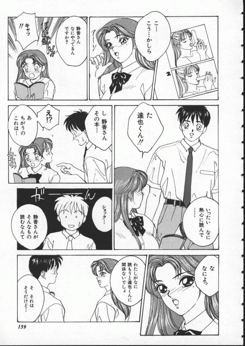 BlueEyes1-165