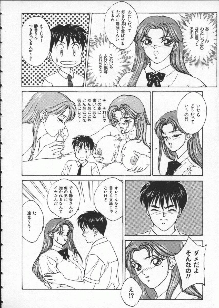 BlueEyes1-166