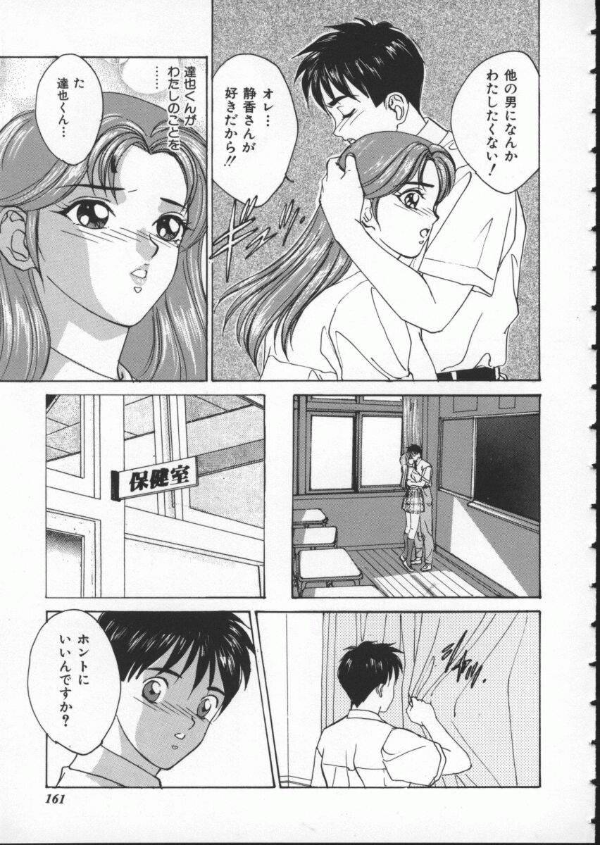 BlueEyes1-167