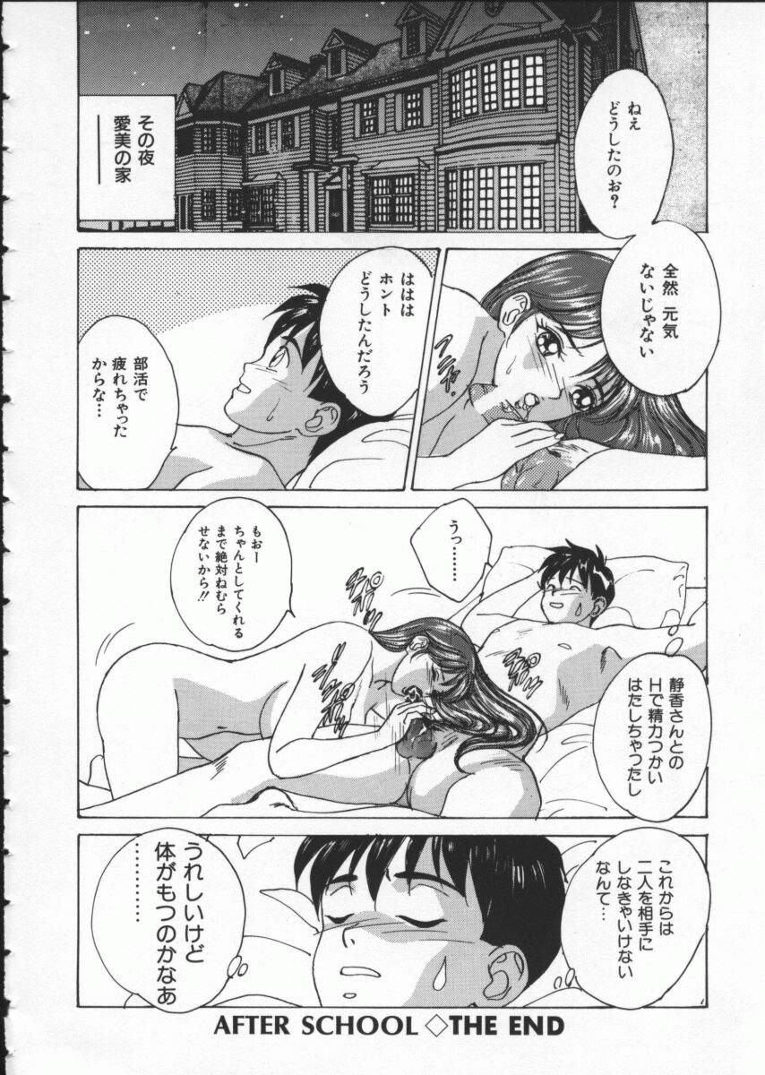 BlueEyes1-178
