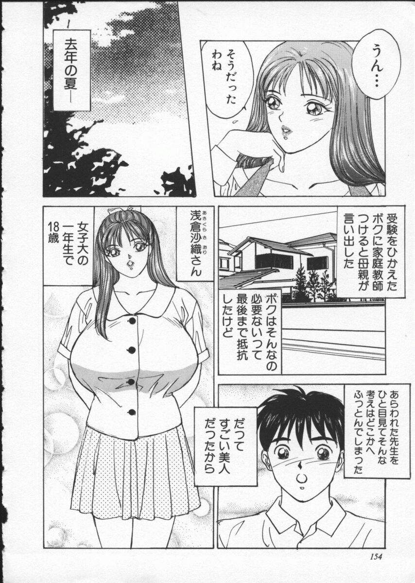 160