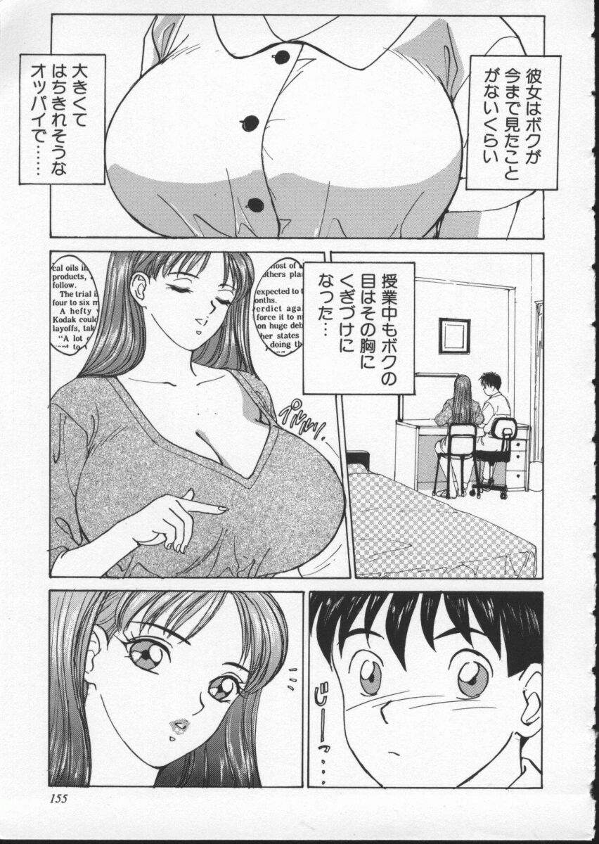 161