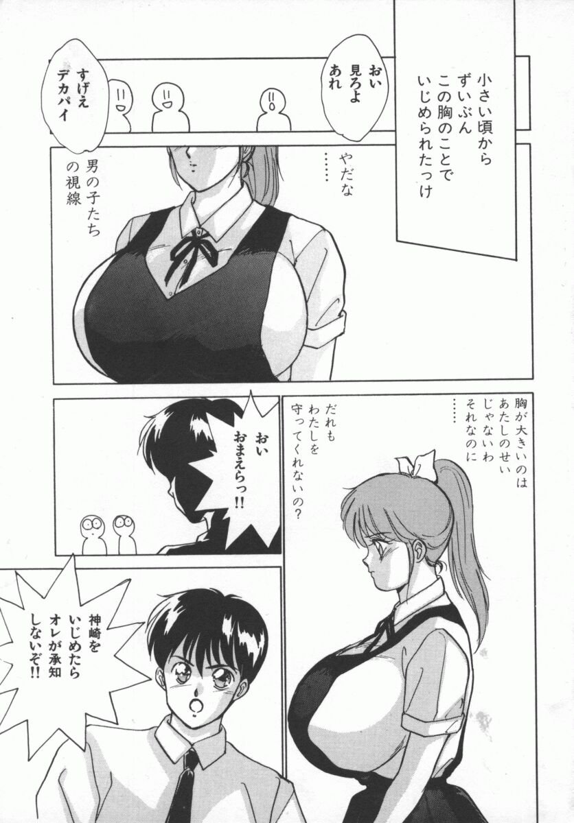 D_Cup_Lovers-007
