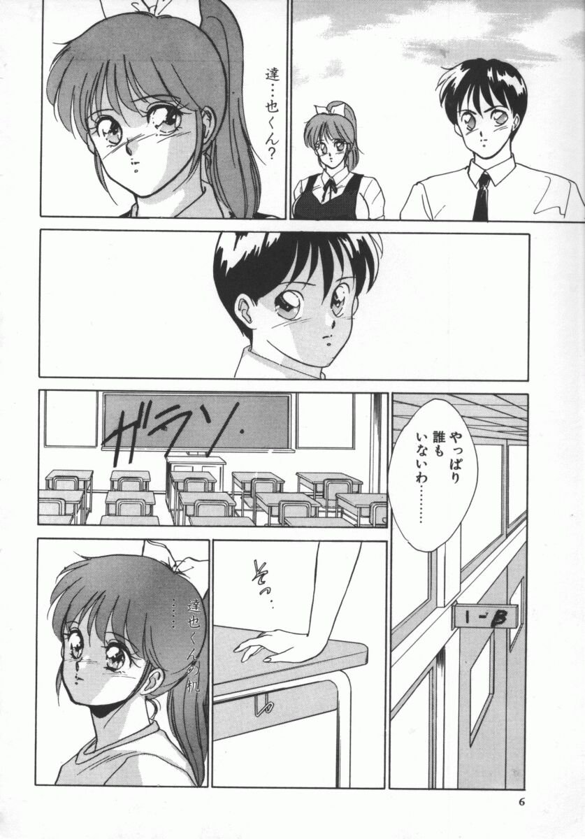 D_Cup_Lovers-008