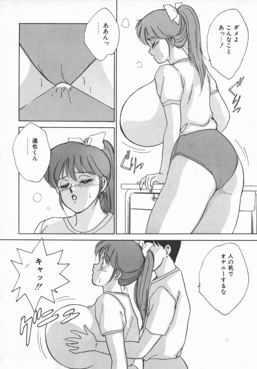 D_Cup_Lovers-010