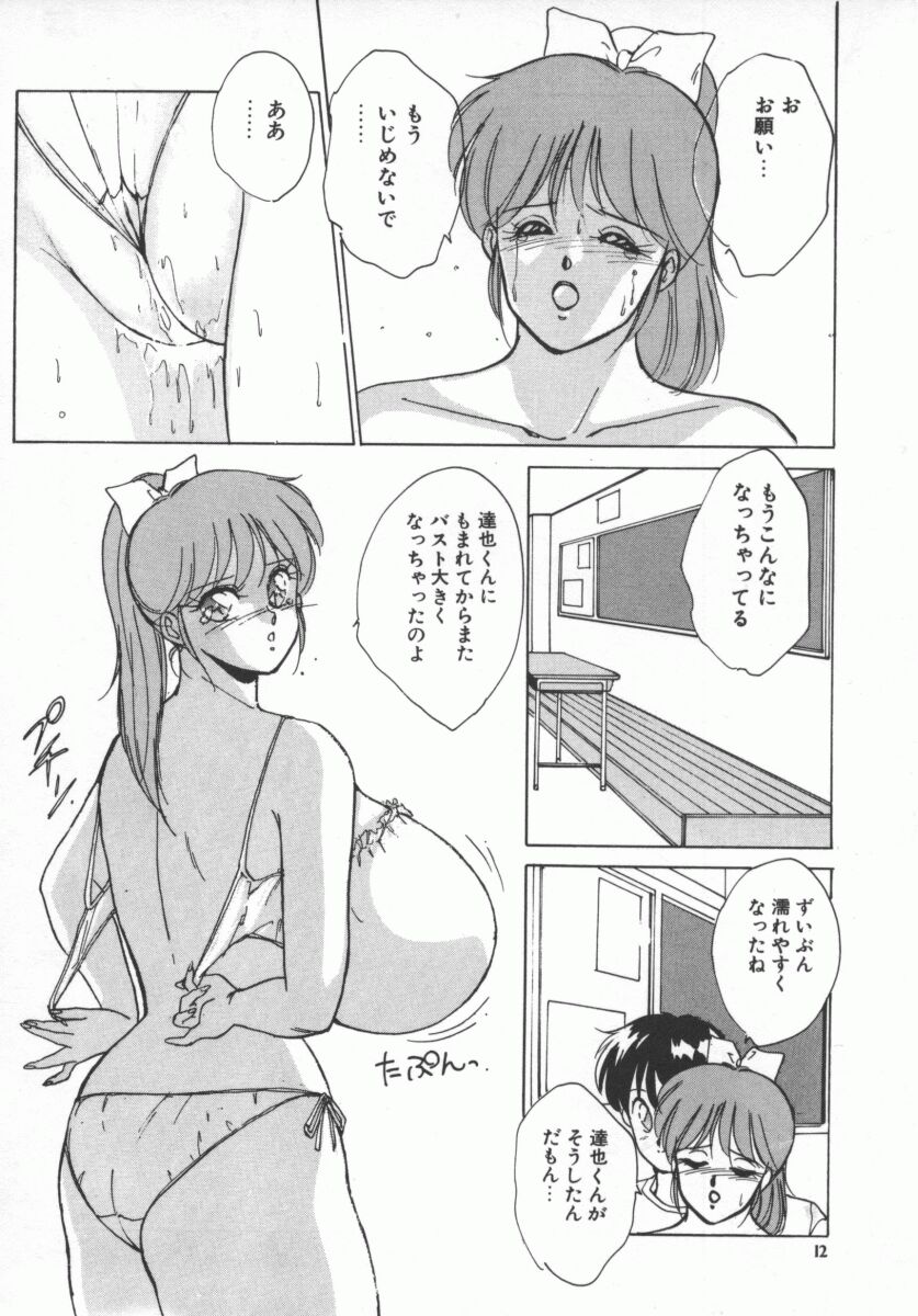 D_Cup_Lovers-014