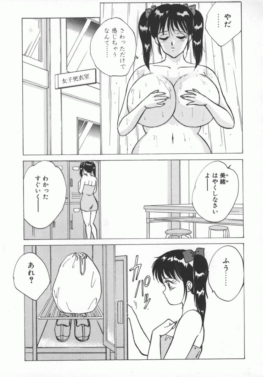 D_Cup_Lovers-027