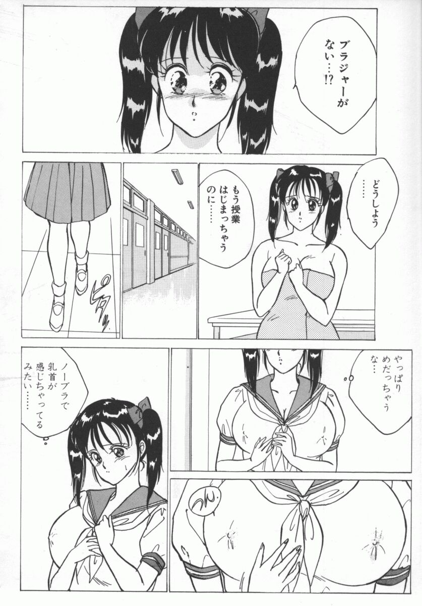 D_Cup_Lovers-028