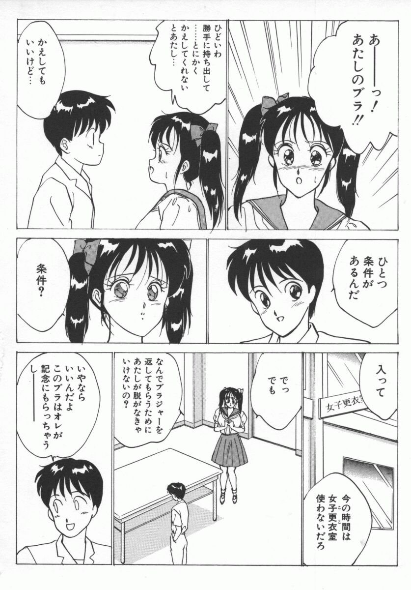 D_Cup_Lovers-030