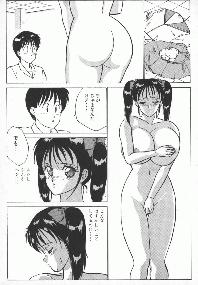 D_Cup_Lovers-033