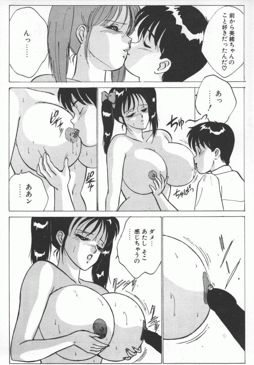 D_Cup_Lovers-036