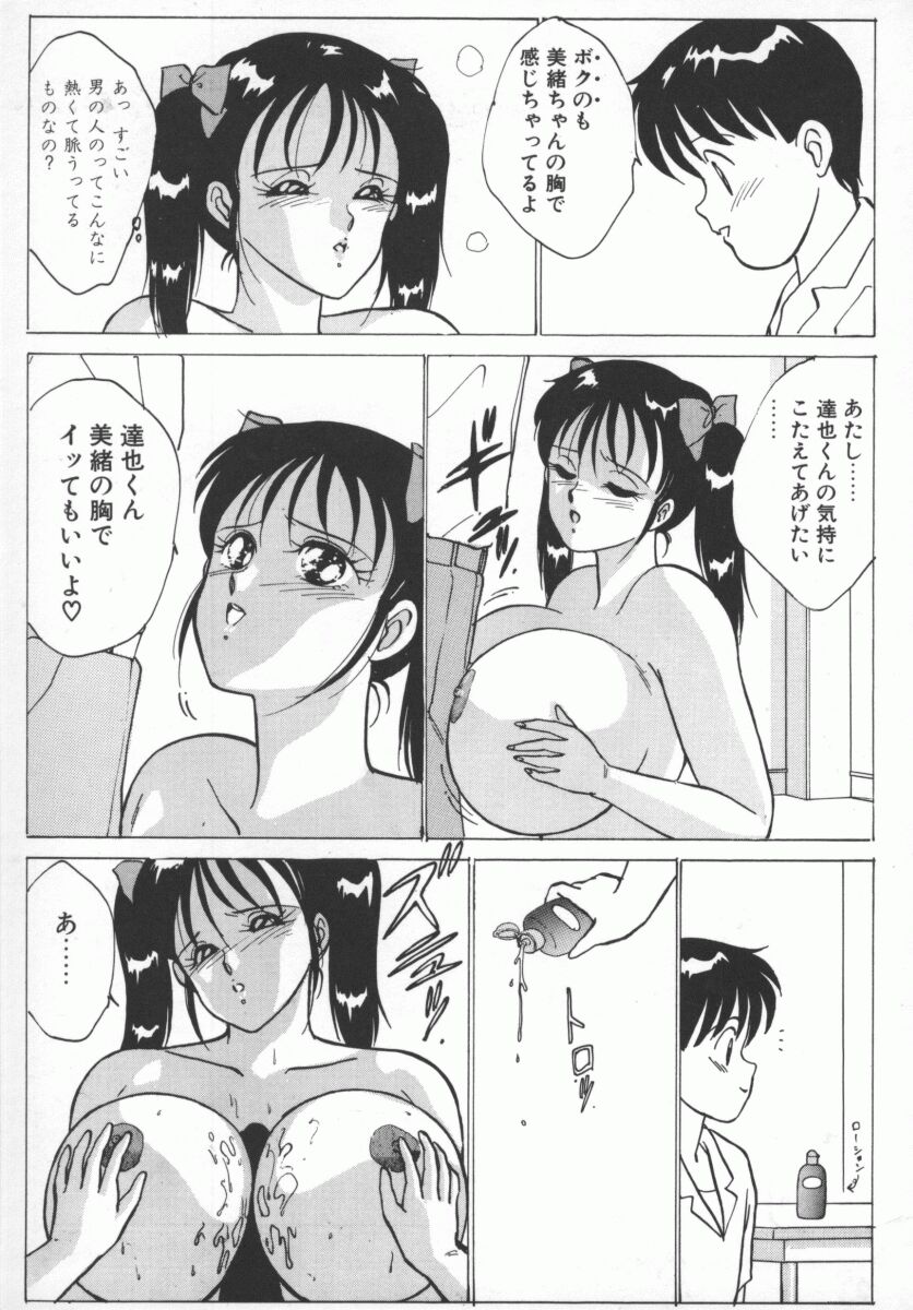 D_Cup_Lovers-037