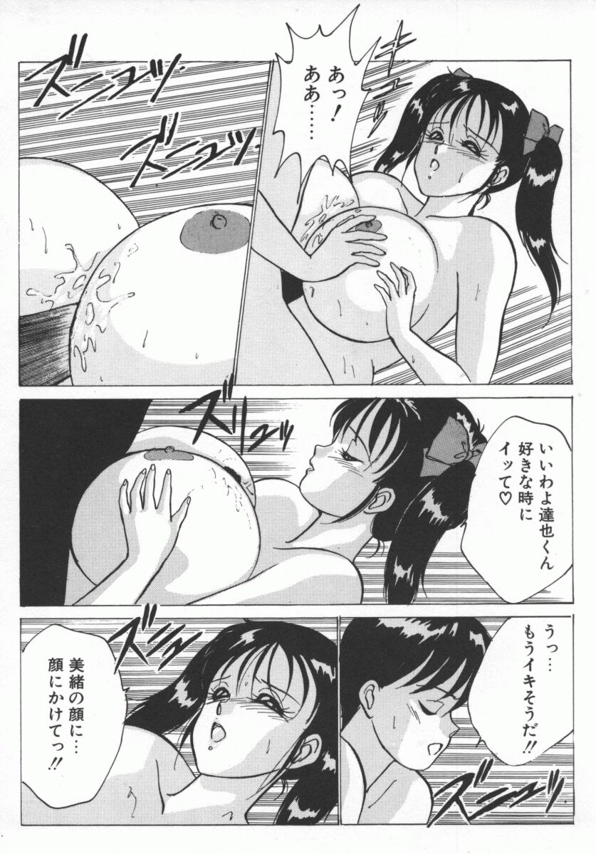 D_Cup_Lovers-038
