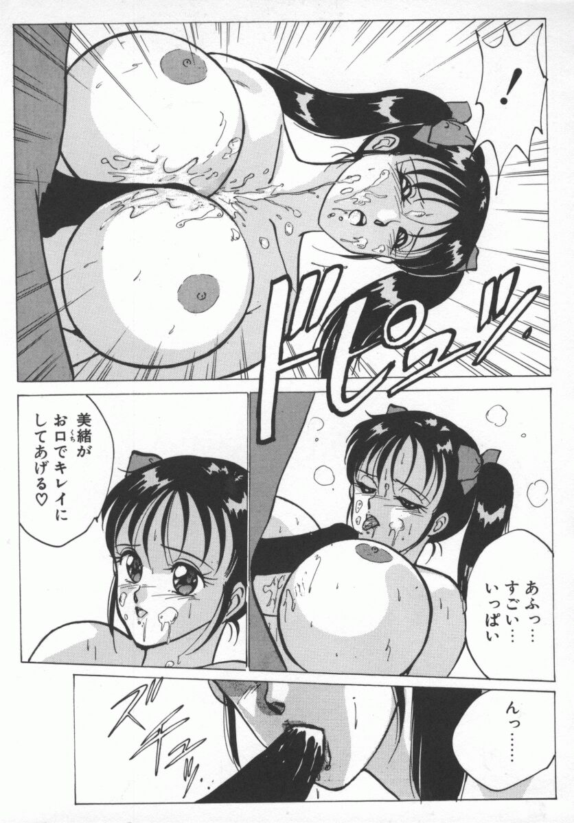 D_Cup_Lovers-039