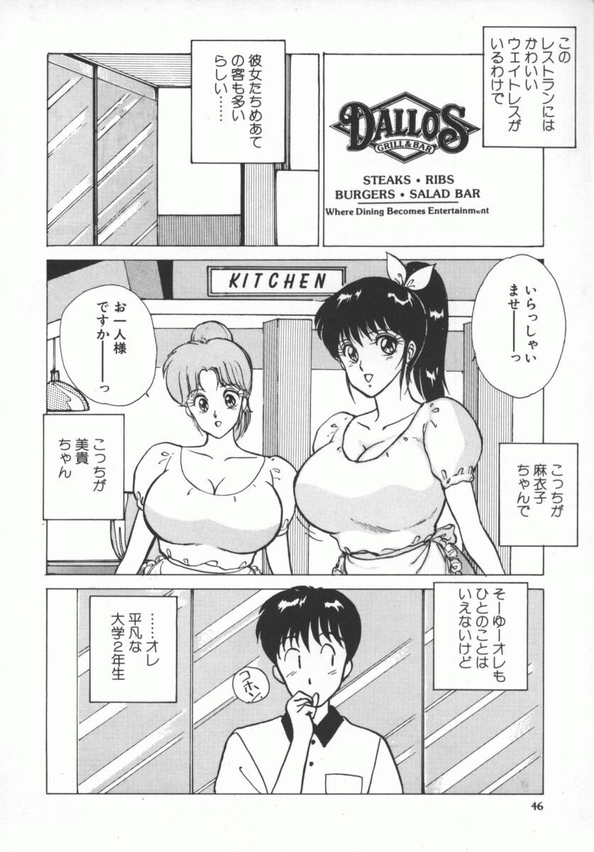 D_Cup_Lovers-048