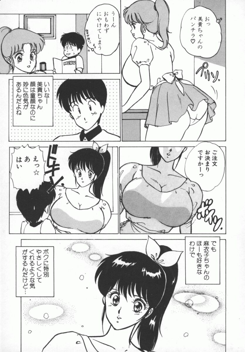 D_Cup_Lovers-049