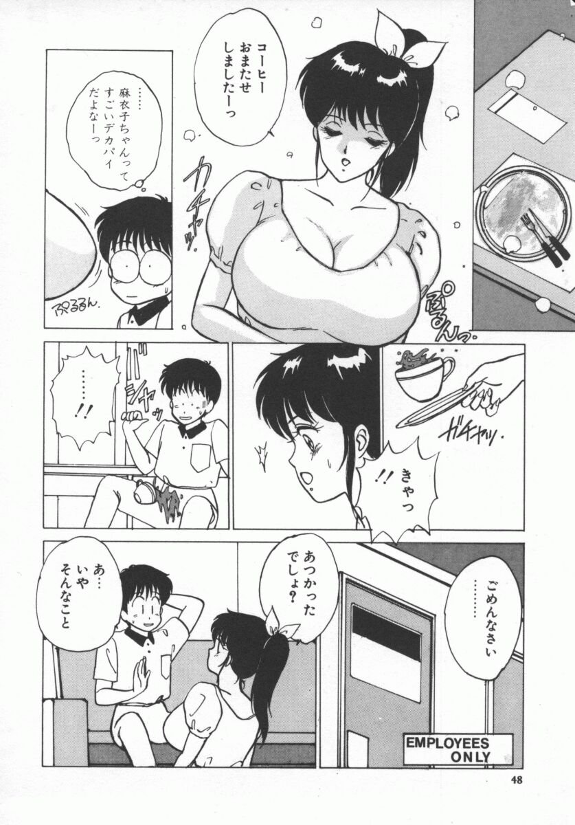 D_Cup_Lovers-050